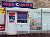 г. Калязин, ул. Коминтерна, 32